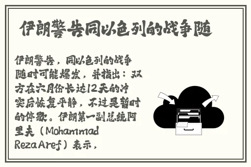 锕锕好疼app的软件