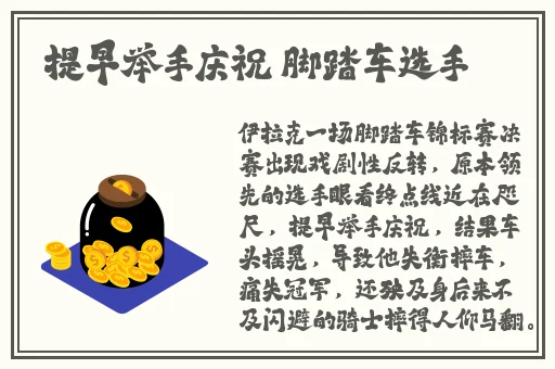 秋葵APP另一个名字