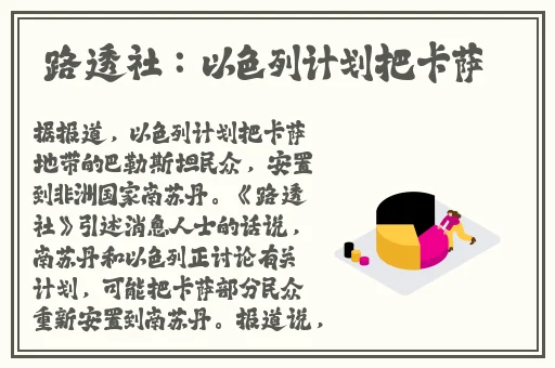 万篇长征正能量新入口