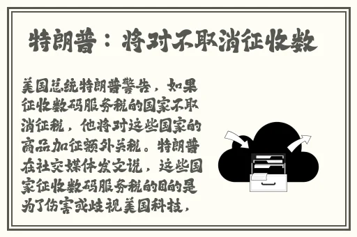 雷神巨型欧派图片
