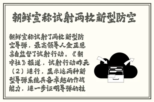 交video老少配